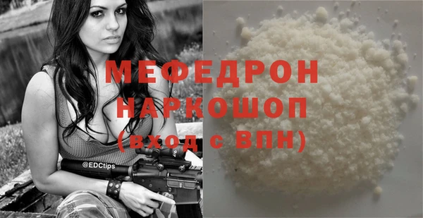 COCAINE Волосово